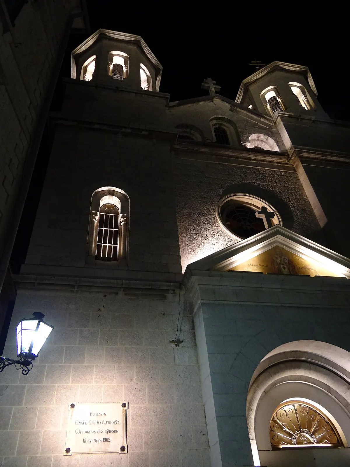 The St Nicholas church lit up at night in Kotor's Old Town